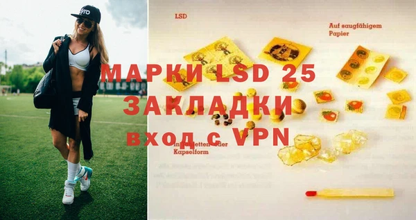 марки lsd Армянск